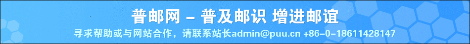 网站联系方式